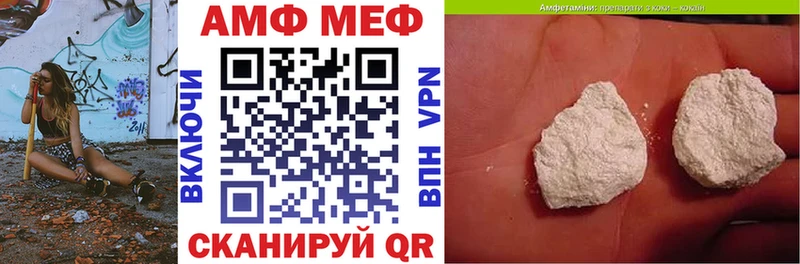 Amphetamine 98%  Пестово 