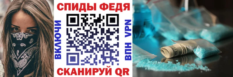 АМФ Premium Пестово