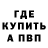 АМФЕТАМИН Розовый Whitney Gebo