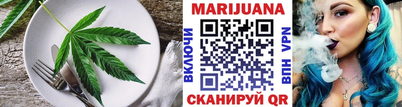 купить  сайты  Пестово  Cannafood конопля 