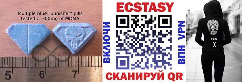 даркнет сайт Пестово это какой сайт Экстази таблы