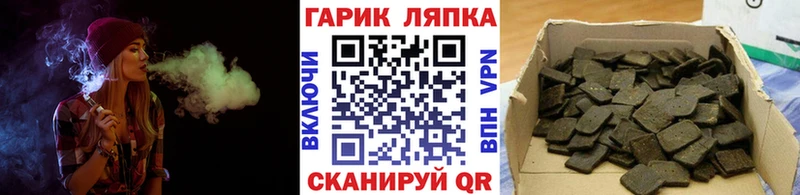 купить закладку  Пестово  ГАШИШ Premium 