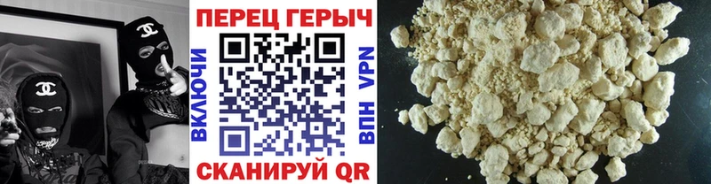 Героин белый  Пестово 