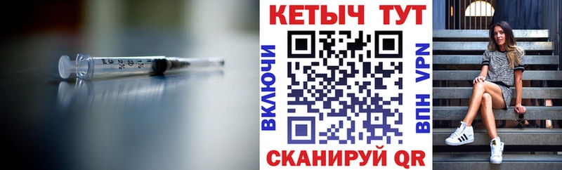 Кетамин VHQ  Пестово 