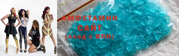 спайс Белокуриха