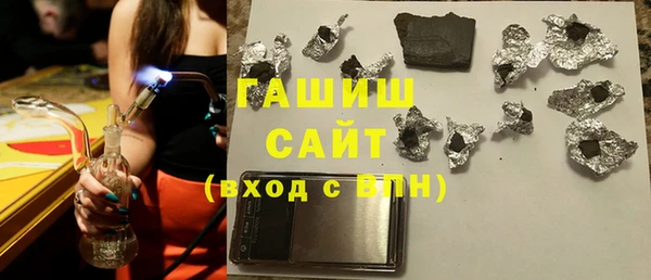 гашик Беломорск