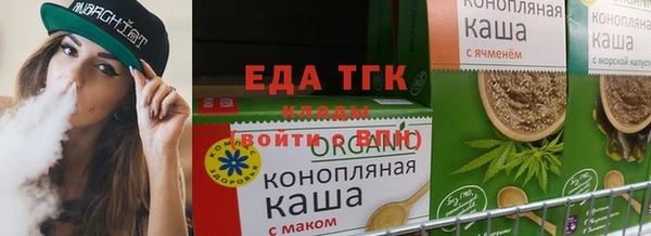 спайс Белокуриха