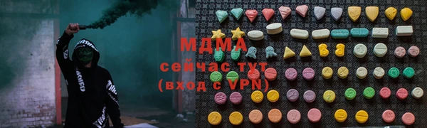 спайс Белокуриха