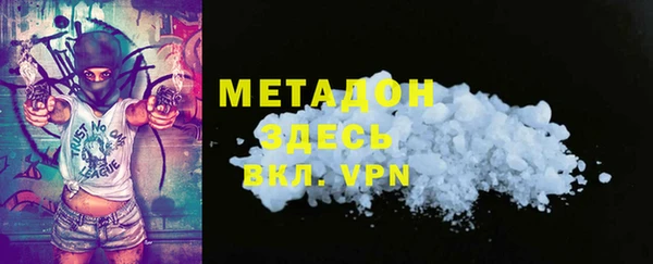гашик Беломорск