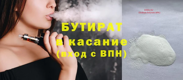 молекула духа Белоозёрский
