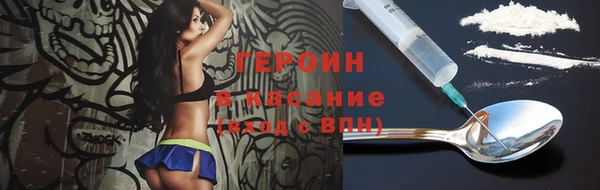 гашик Горнозаводск