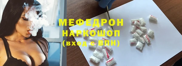 молекула духа Белоозёрский