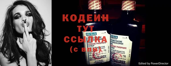 спайс Белокуриха