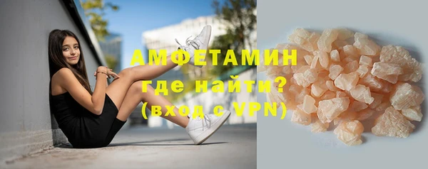 гашик Беломорск