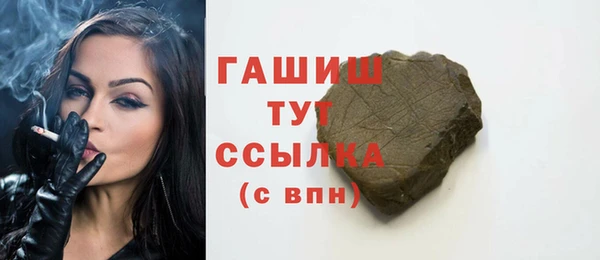 молекула духа Белоозёрский