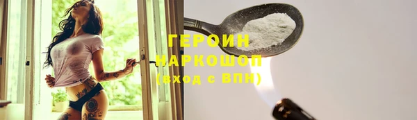 молекула духа Белоозёрский
