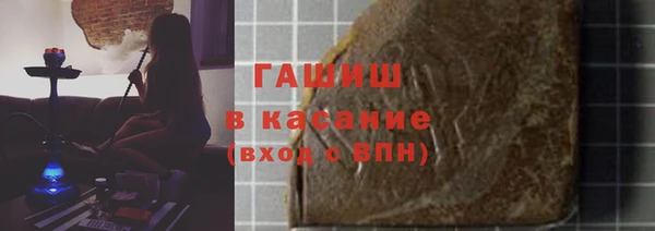 спайс Белокуриха