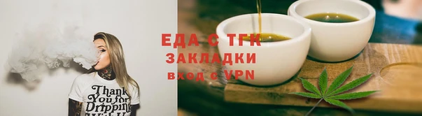 молекула духа Белоозёрский