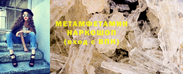 спайс Белокуриха