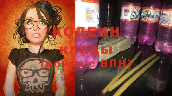 гашик Беломорск