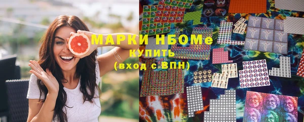 гашик Беломорск