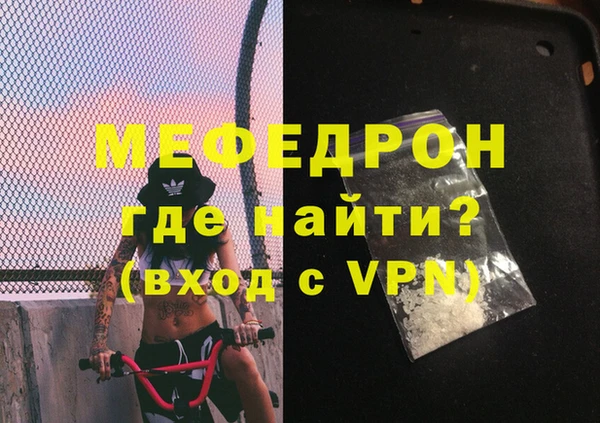 спайс Белокуриха
