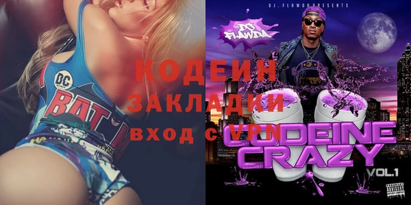 спайс Белокуриха