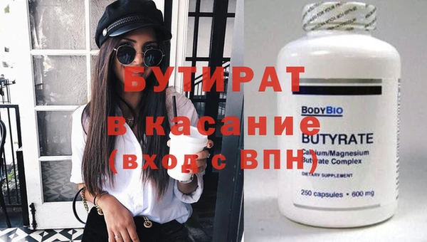 молекула духа Белоозёрский
