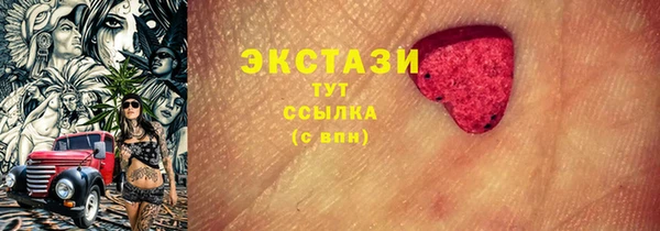 спайс Белокуриха