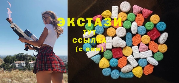 спайс Белокуриха