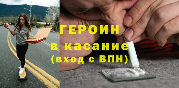 молекула духа Белоозёрский