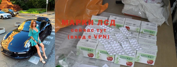 молекула духа Белоозёрский