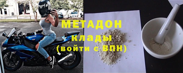 спайс Белокуриха