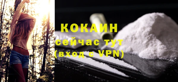 спайс Белокуриха