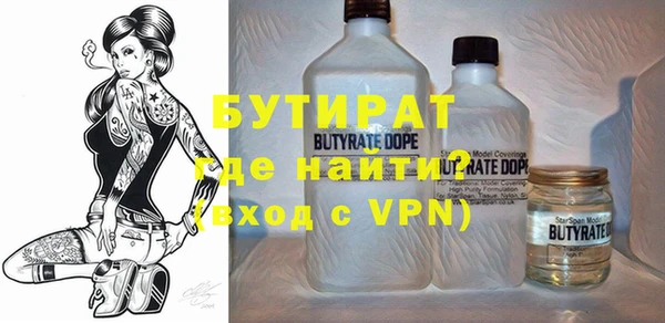 молекула духа Белоозёрский