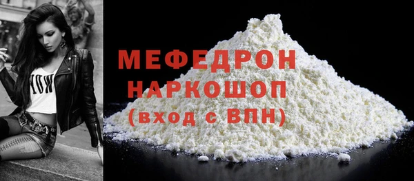 гашик Беломорск
