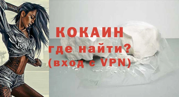спайс Белокуриха