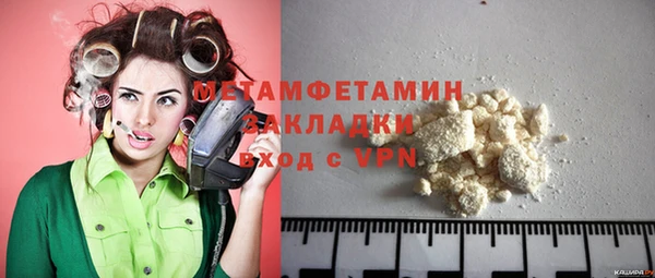 спайс Белокуриха