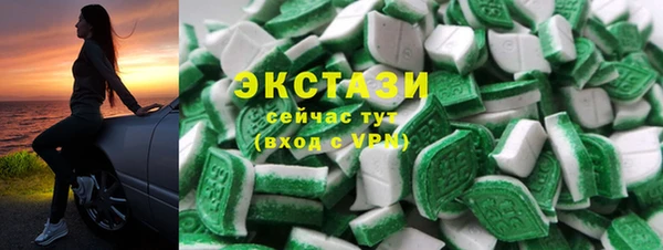 спайс Белокуриха