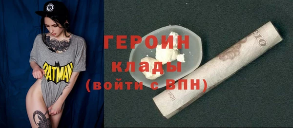 гашик Беломорск