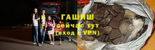 молекула духа Белоозёрский