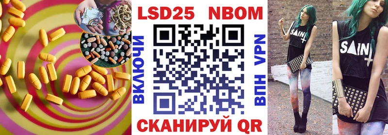 LSD-25 экстази кислота  Пестово 