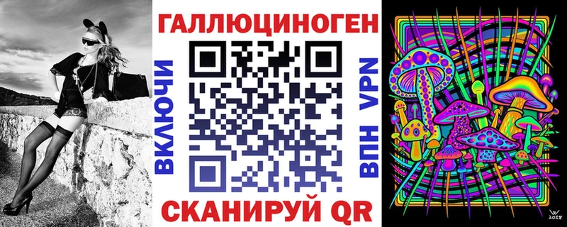 Псилоцибиновые грибы мицелий Пестово
