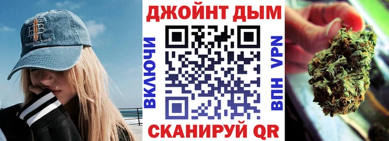 Бошки Шишки Bruce Banner MEGA зеркало Пестово